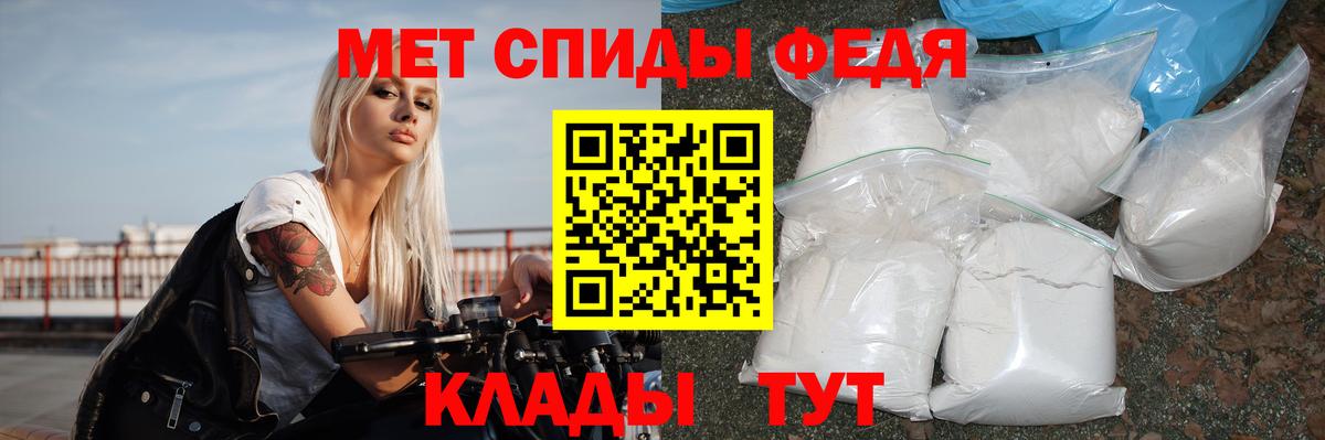 Амфетамин  АМФЕТАМИН  Вход с VPN  АМФ VHQ  Тосно 