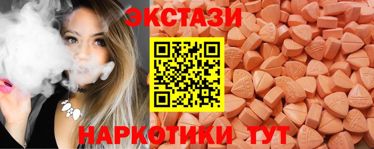 ЭКСТАЗИ Philipp Plein  ЭКСТАЗИ  Вход с VPN  Тосно  ЭКСТАЗИ ешки 