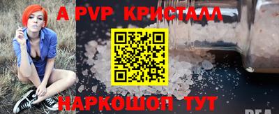 a pvp Пенза