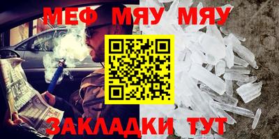 кристаллы Обнинск