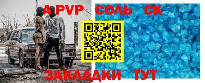 кристаллы Обнинск