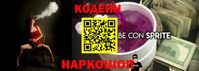крисы Партизанск