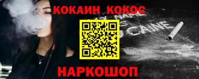 кристаллы Обнинск