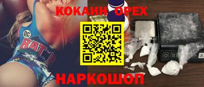 прущие грибы Нягань