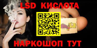соль курить ск Первоуральск