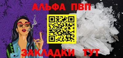 соль курить ск Первоуральск