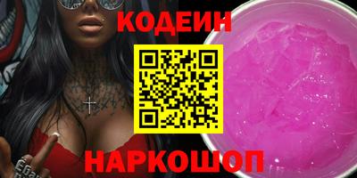 кристаллы Обнинск