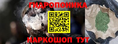 соль курить ск Первоуральск