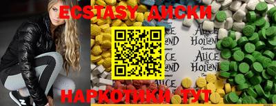 соль курить ск Первоуральск