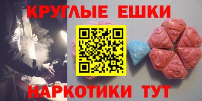 мефедрон VHQ Обь