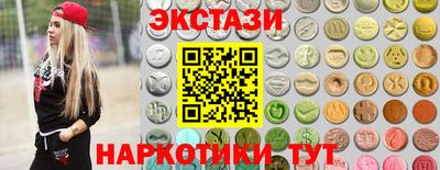 кристаллы Обнинск