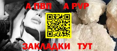 соль курить ск Первоуральск