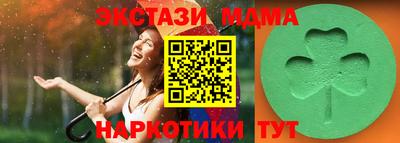 мефедрон VHQ Обь