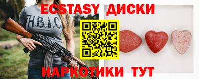 прущие грибы Нягань
