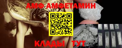 мефедрон VHQ Обь