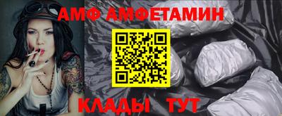 прущие грибы Нягань