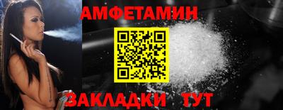 крисы Партизанск