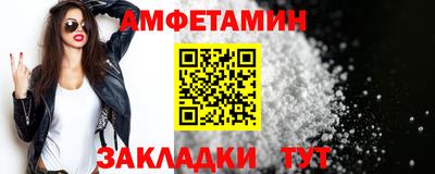 мефедрон VHQ Обь
