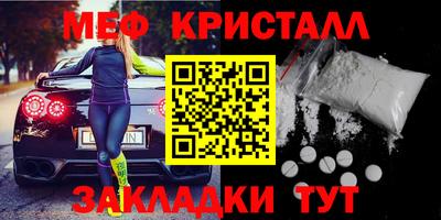 кристаллы Обнинск