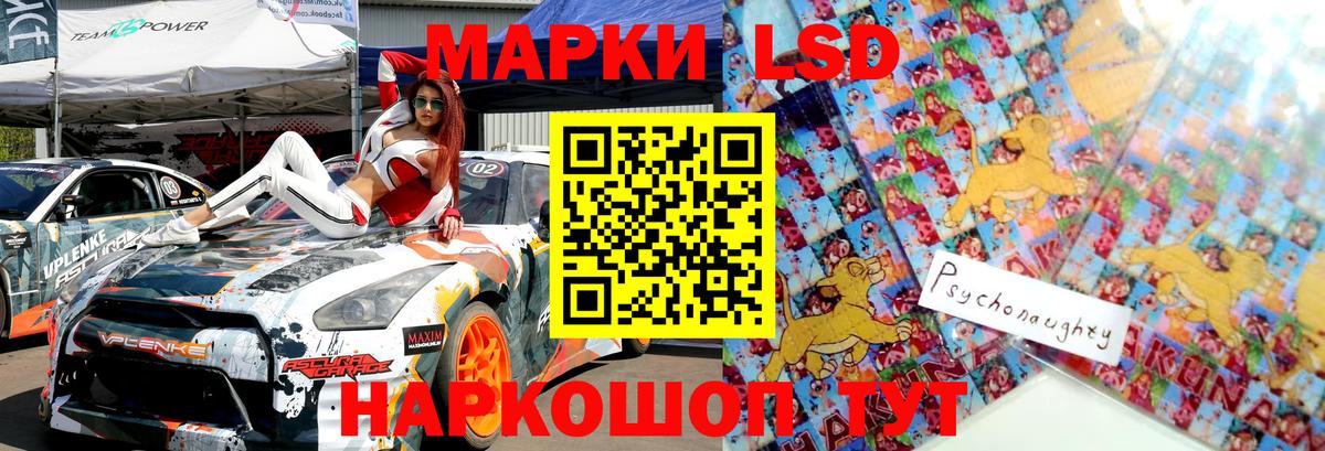 сколько стоит  Наркотические марки  Вход с VPN  Марки NBOMe 1,8мг  Тосно 
